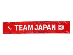 TEAM JAPAN 応援マフラータオル(JOC)