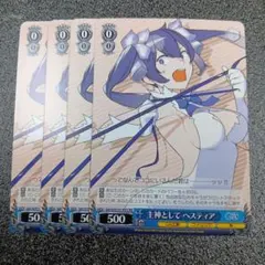 ヴァイスシュヴァルツ GA文庫 庇護と慈愛の女神 ヘスティア SR 星3