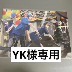 YK様専用