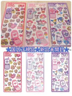 【正規品】平成はっぴーフォン 3枚☆日焼けキティ☆メロクロ☆サンリオ【未開封】