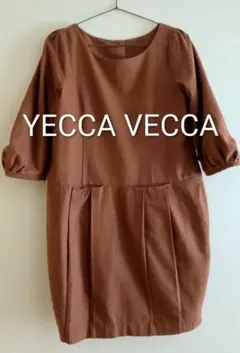 YECCA VECCA ブラウンワンピース