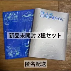 ZEROBASEONE 新品未開封アルバム ２種