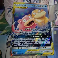 ひろ様 リクエスト 2点 まとめ商品