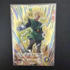 SDV6-029 GDR グレートサイヤマンスーパーダイバーズ