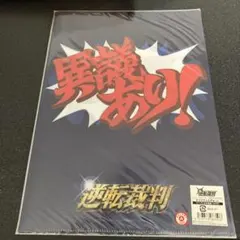 ★当時物 映画逆転裁判 クリアフォルダセット★ ☆当時物 映画逆転裁判 クリアフォルダセット☆ - メルカリ