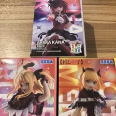 推しの子 ちょこのせ プレミアムフィギュア 有馬かな ルビー MENちょ コンプ