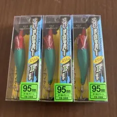 Item thumbnail for item b2424b09-dfdf-4e14-a712-373374828760