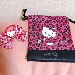 ハローキティ ヒョウ柄ポーチ　リボンヘアゴム　セット　レオパード柄巾着　サンリオ
