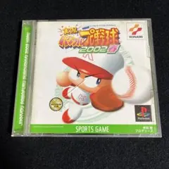 PS 実況パワフルプロ野球2002春
