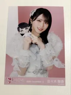 ＝LOVE イコラブ 生写真 モーリーファンタジーコラボ③ 佐々木舞香 チュウ