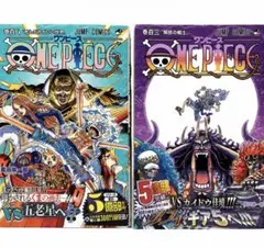 ワンピース 104巻 ONE PIECE ニカ 初版 帯付き チラシ付き - メルカリ