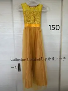 キャサリンコテージ　ドレス　150 Catherine Cottage