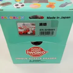 イワコー おもしろ消しゴム 消防車 ER-SHB001