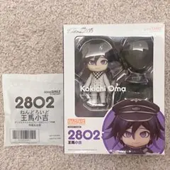 2026年最新】王馬小吉 フィギュアの人気アイテム - メルカリ