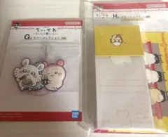 未開封　ちいかわ　一番くじ　ラバーコレクション　ステーショナリー