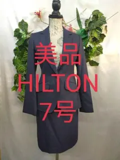 美品 ヒルトン スーツ 7号 紺ストライプ ウールスパー110.s ストレッチ
