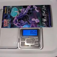 ポケモンカード漆黒のガイスト 8.60g程度　　1パック