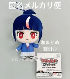 2025年最新】ヴァンガードDivinezの人気アイテム - メルカリ