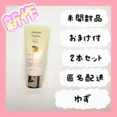 くゆみ様 リクエスト 2点 まとめ商品