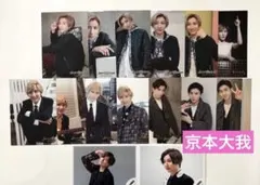 2026年最新】京本大我 写真の人気アイテム - メルカリ