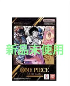 ワンピースカードゲーム プレミアムカードコレクション「6アソート vol.1」のサムネイル