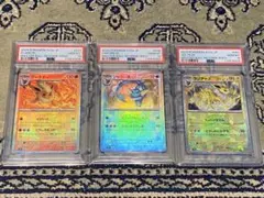 高騰テラスタルシュリンクつきブースター　サンダースpsa10まとめ売り Yahoo!オークション -「サンダースex psa10」の落札相場・落札価格