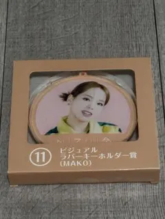 Item thumbnail for item 8fa400a8-7f97-456d-8942-775ae58b3a84