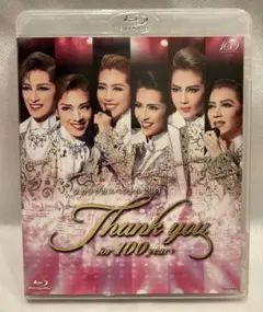 タカラヅカスペシャル2014～Thank you for 100 years～ - メルカリ