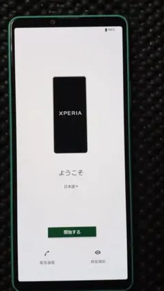 Sony Xperia 10 Ⅳ SIMフリー 128GB SOG07 ミント