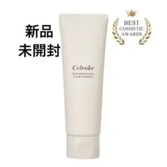 【新品未開封】Celvoke カームブライトニング クリアゴマージュ 100gのサムネイル
