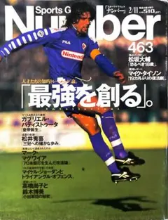2026年最新】サッカー雑誌イレブンの人気アイテム - メルカリ