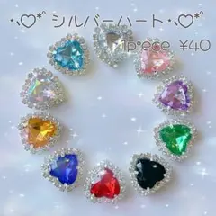 シルバー ハート センターパーツ カボション