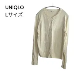 UNIQLO ユニクロ　UVカットクルーネックカーディガン　イエロー　Lサイズ
