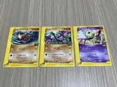 ポケモンカード 水の都のカブトプス 水の都のプテラ 水の都のネイティオ 3枚のサムネイル