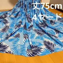 パウスカート　シダ柄のサムネイル