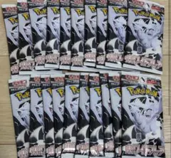 ホワイトフレア　1box分　20パック