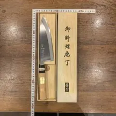 堺菊重 別作】出刃 180mm 最高級 正鋼本鍛錬 - メルカリ