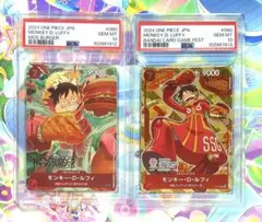 PSA10 連番2枚　モンキー・D・ルフィ モスバーガー バンダイフェス プロモ