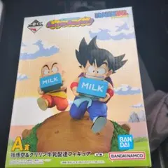 ドラゴンボール　A賞　一番くじ　孫悟空&クリリン牛乳配達フィギュア