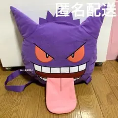 ゲンガー ぬいぐるみリュック
