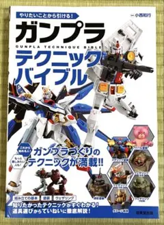 Item thumbnail for item 43680d12-9c1e-4c56-b346-43a4fd3daf5c