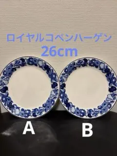 2026年最新】ロイヤルコペン 皿の人気アイテム - メルカリ