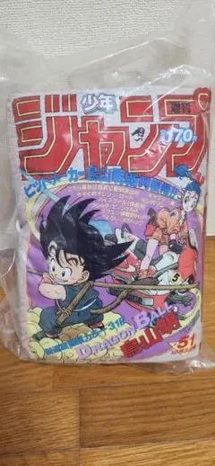2025年最新】ドラゴンボール ジャンプ50周年の人気アイテム - メルカリ