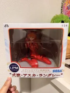エヴァンゲリオン アスカ・ラングレー LPMフィギュア