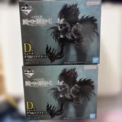 デスノート 一番くじ リューク すり抜けマグネット D賞