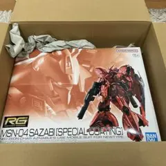 RG サザビー＆シナンジュ スペシャルコーティング 2点セット - メルカリ