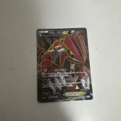 2025年最新】グラードンEX SRの人気アイテム - メルカリ