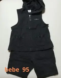 ベベ セット ベスト パンツ 95 冠婚葬祭のサムネイル