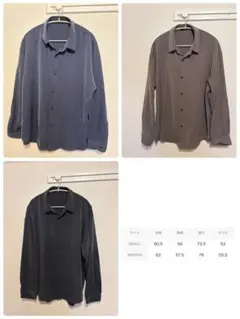 HARE トロミシャツ 長袖3枚セット チャコールグレー ネイビー ブラウンのサムネイル