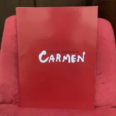 ★《Kバレエ》CARMEN パンフレット TETSUYA KUMAKAWA
